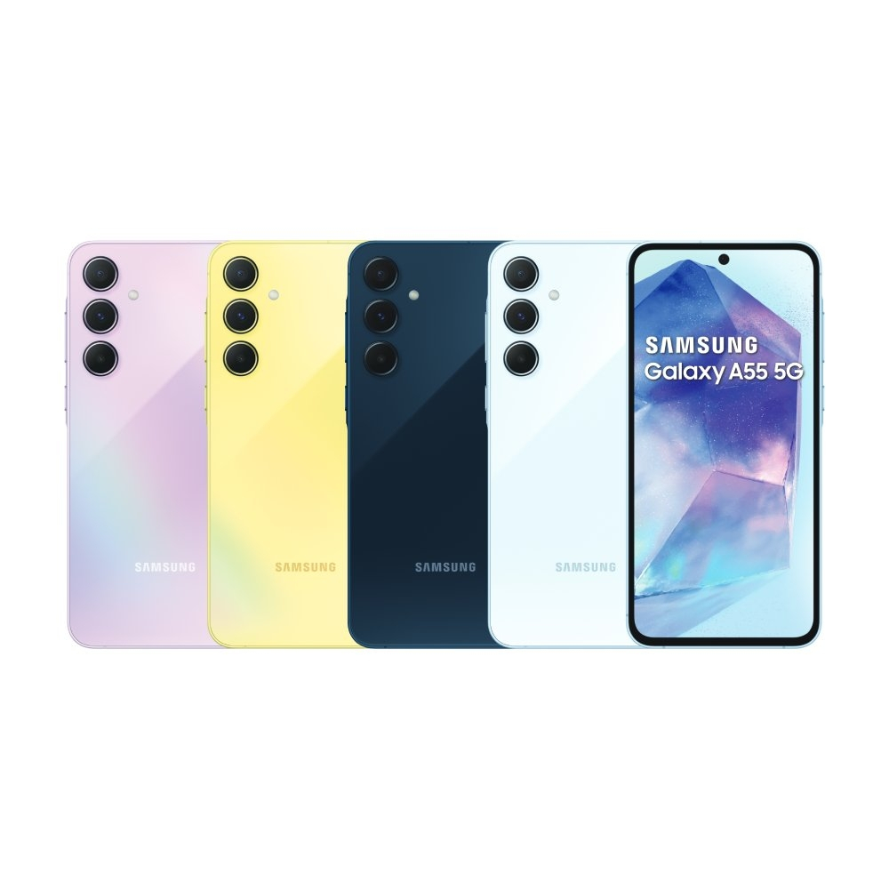 三星 Galaxy A55 (8G/128G) (8G/256G) 5G智慧型手機 全新品 台灣公司貨
