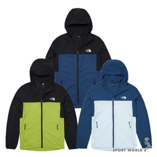 The North Face 北面 連帽外套 男裝 涼感 防曬【運動世界】87VYMPF/87VYRO3/87VYTOU