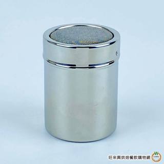 三能 【UN37101】unopan 不銹鋼撒粉罐 / 個
