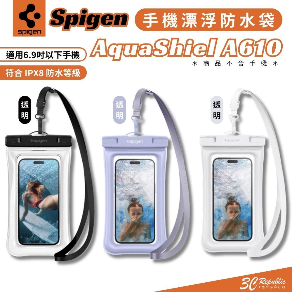 SGP Spigen  防水 手機袋 防水袋 適用 iphone 14 15 安卓 6.9吋 以內之手機