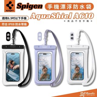 SGP Spigen 防水 手機袋 防水袋 適用 iphone 14 15 安卓 6.9吋 以內之手機