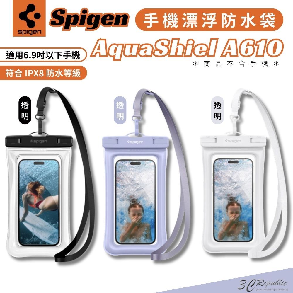 Spigen SGP 防水 防水袋 手機袋 適用 iphone 14 15 安卓 6.9吋 以內之手機