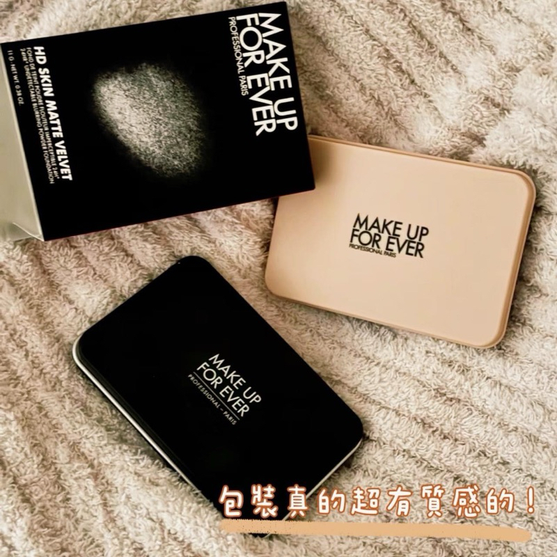 🎉預購-MAKE UP FOREVER 粉無痕柔霧空氣粉餅