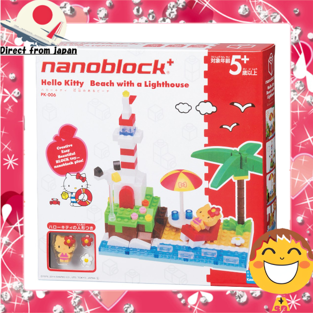 [來自日本的直接資訊] Nano Block Plus Hello Kitty海灘與燈塔PK-006