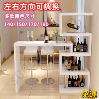 ♠限時特惠 免運含稅♠家用吧臺桌旋轉吧臺桌靠墻酒櫃轉角簡約現代小吧臺客廳餐廳隔斷櫃 酒櫃 餐桌 中島桌 儲物桌 咖啡桌