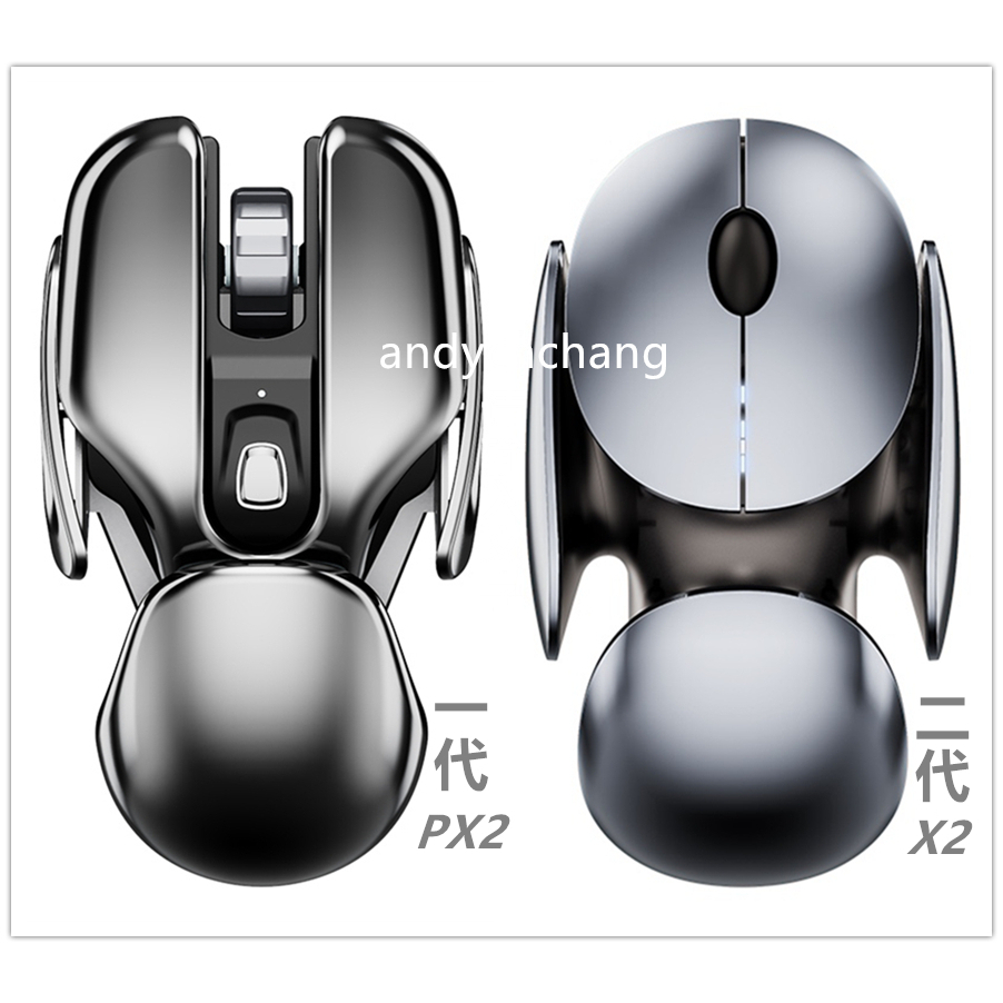 【台灣現貨】英菲克外星物種PX2、X2無線滑鼠 新Type-c充電 靜音 電量顯示 無線2.4G 藍牙4.0 藍牙5.0