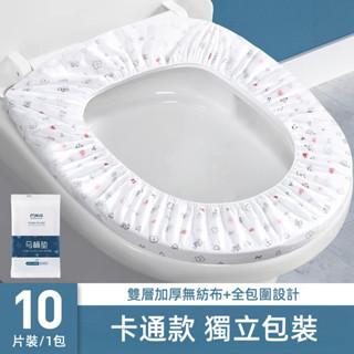 【6h出貨】 一次性馬桶坐墊 拋棄式馬桶坐墊 馬桶座墊 印花款馬桶墊 點黏貼加長 一次性馬桶座墊 一次性馬桶墊 加厚防水