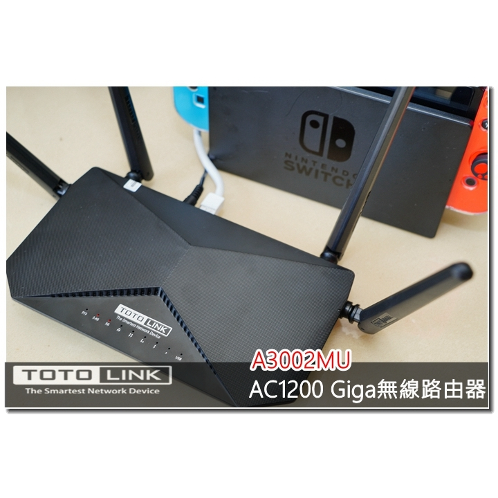 totolink a3002mu ac1200 gigabit wifi 分享器/路由器 雙頻