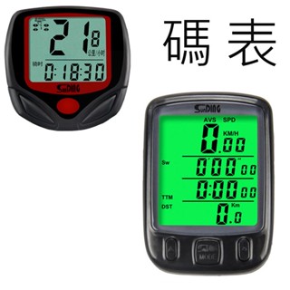 🥇隔日到貨🥇自行車測量時速器計時器計程儀自行車碼表自行車里程錶自行車碼表騎行測速儀 里程邁速表 騎行裝備 山地車配件