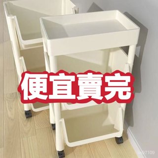 【臺灣24H出】書架小推車置物架傢用零食簡易客廳移動帶輪書櫃落地臥室多層收納 桌邊小推車 書架移動小推車 多層簡易書櫃