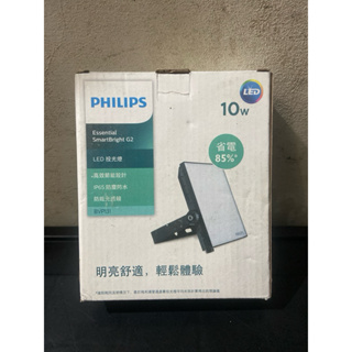 PHILIPS LED 投光燈 10W 省電 防眩光透鏡 防塵防水