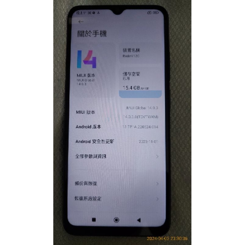 小米 紅米 12c Redmi 12C 4/64g 黑色 二手