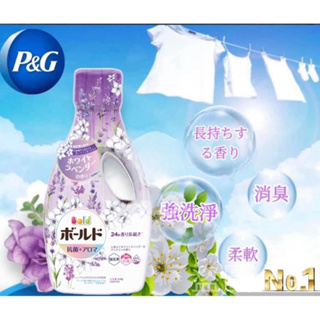 日本熱銷🔥Ariel超濃縮抗菌洗衣精 ariel 洗衣精 洗衣精補充包 ariel洗衣精 日本P&G