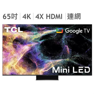 COSTCO 代購- TCL 65吋 4K Mini LED Google TV 液晶顯示器 可附發票 請勿直接下單