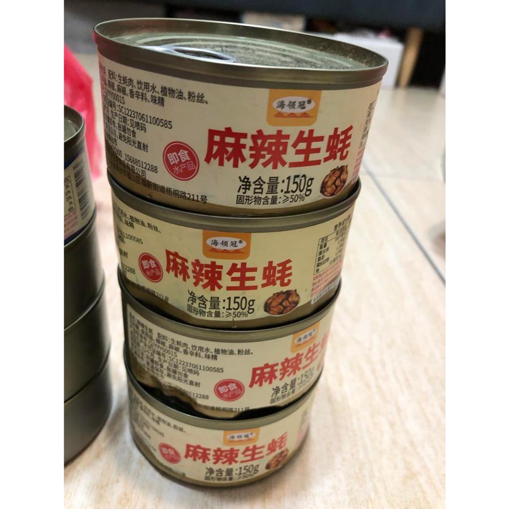 零食 罐頭 蟹黃醬  麻辣生蠔 麻辣龍蝦尾 拌麵醬料 罐頭  拌飯下飯菜 蟹黃醬拌飯醬禿黃油拌面醬