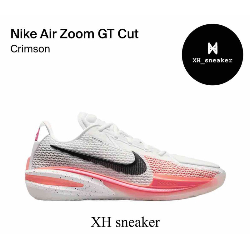 【XH sneaker】Nike Air zoom GT cut 1 白粉CZ0175-106/CZ0176-106