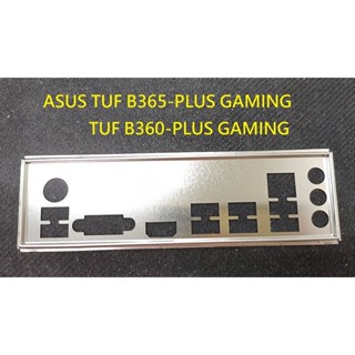 《C&H》ASUS TUF B365-PLUS GAMING , TUF B360-PLUS GAMING 檔板 後檔片