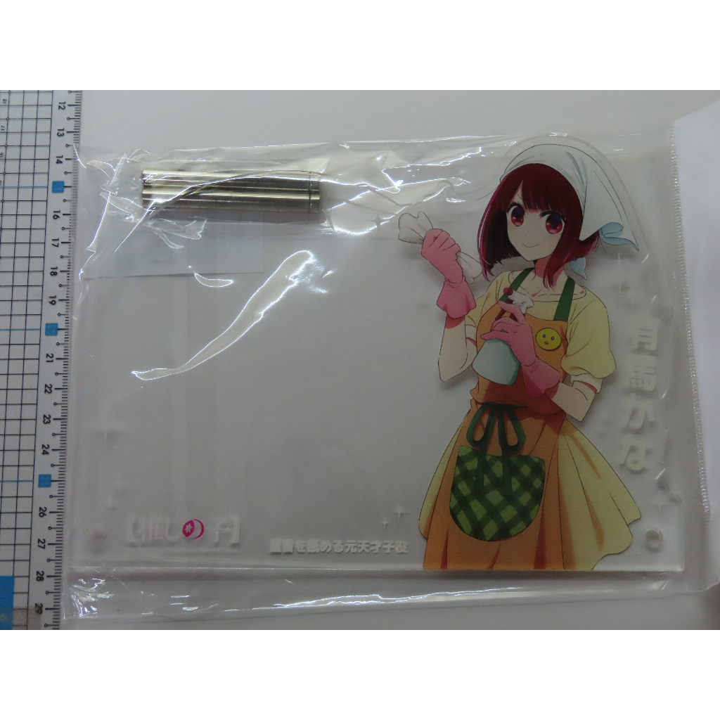 我推的孩子 臺北玩轉動漫遊 有馬佳奈 壓克力立板 壓克力立牌 佳奈 立牌 有馬與清潔劑公司合作 重曹醬