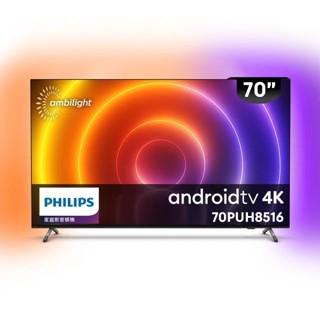 【Philips 飛利浦】70吋4K android 聯網液晶顯示器 70PUH8516