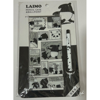 馬來貘 LAIMO 果凍筆袋＆鋁管派克筆套組