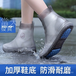 雨鞋套 男女雨天防水防滑加厚耐磨防雨腳套 硅膠水鞋套 雨傘及雨具 下雨戶外鞋套 Vx9S
