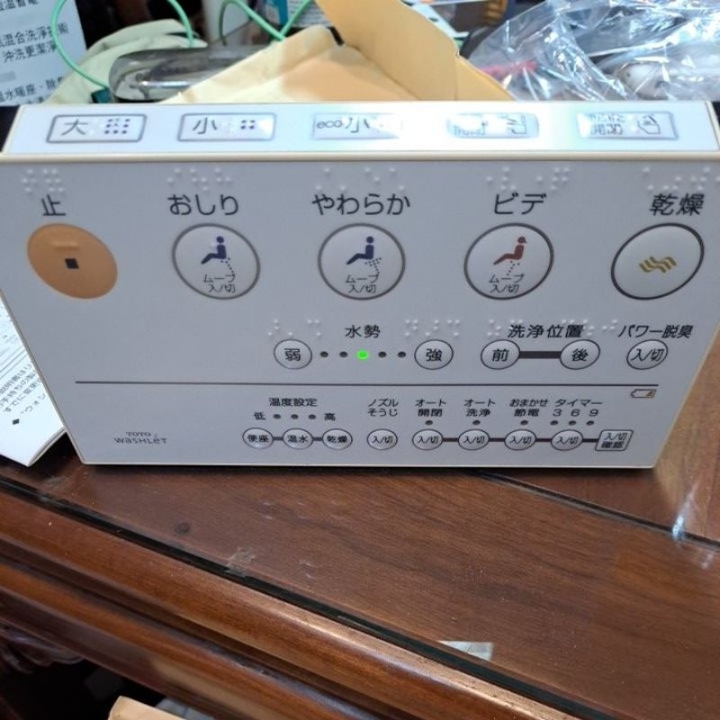 二手日本TOTO遙控器含掀蓋沖水按鍵，不含壁掛板，保固1個月 ，可以通用TOTO所有型號 。