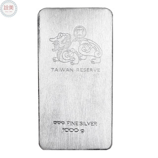 臺灣儲備白銀條【1公斤】