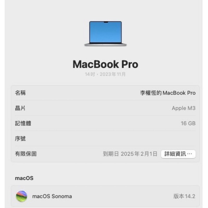 Mac Book Pro 14” M3 8CPU/10GPU 16GB RAM 512GB SSD
