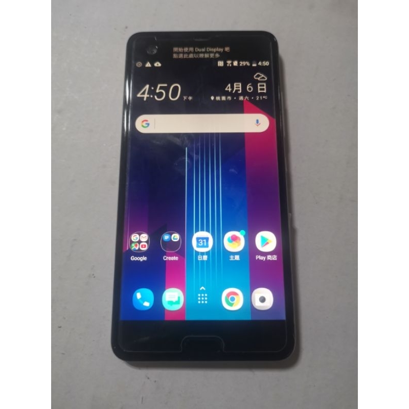 零件機 HTC U1U u ultra 64g 電池膨脹，背蓋隆起