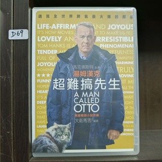 正版DVD-電影【超難搞先生/A Man Called Otto】-湯姆漢克斯 瑞秋凱勒 *翻拍自 明天別再來敲門*