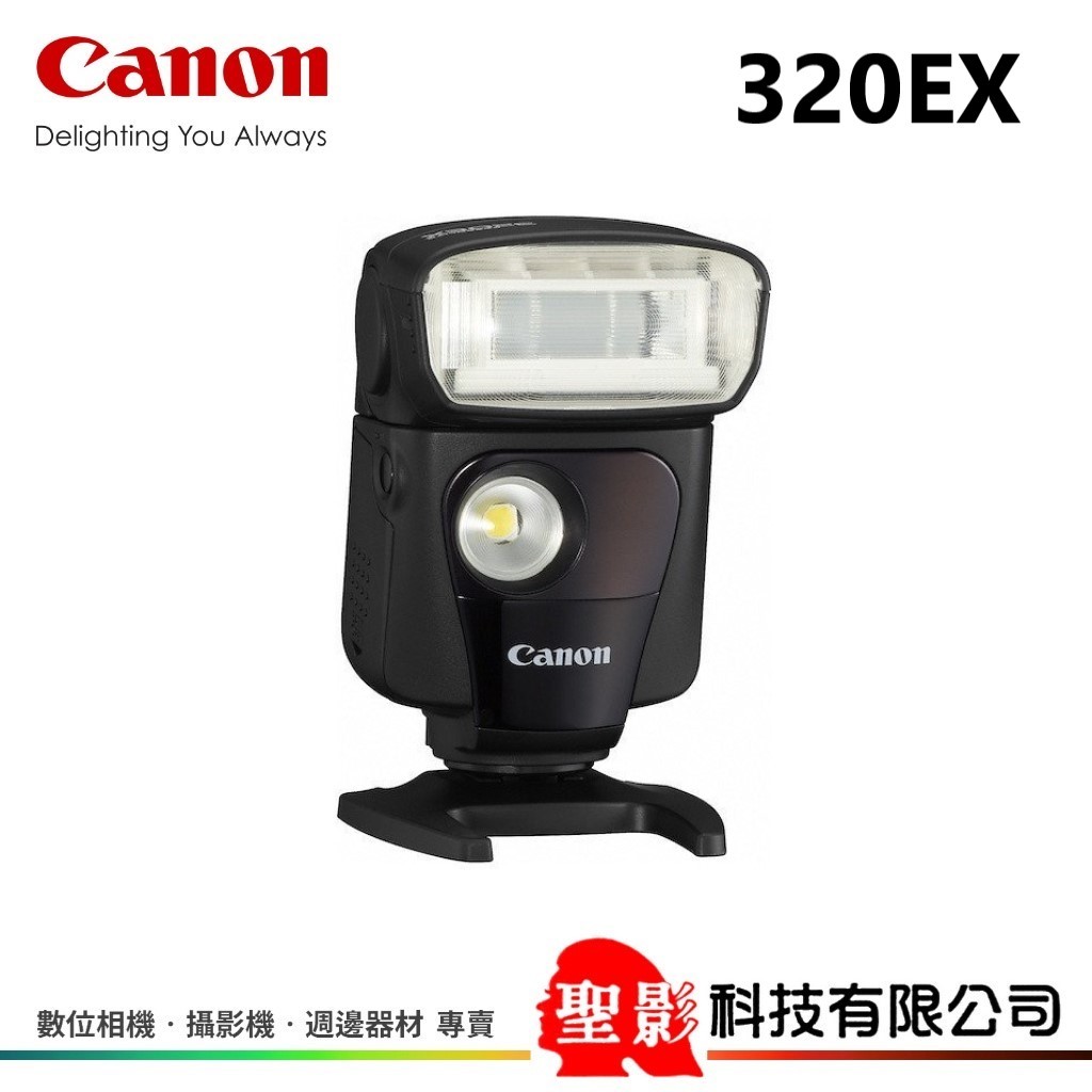 Canon 佳能 320EX Speedlite 原廠閃光燈 GN值32【公司貨】