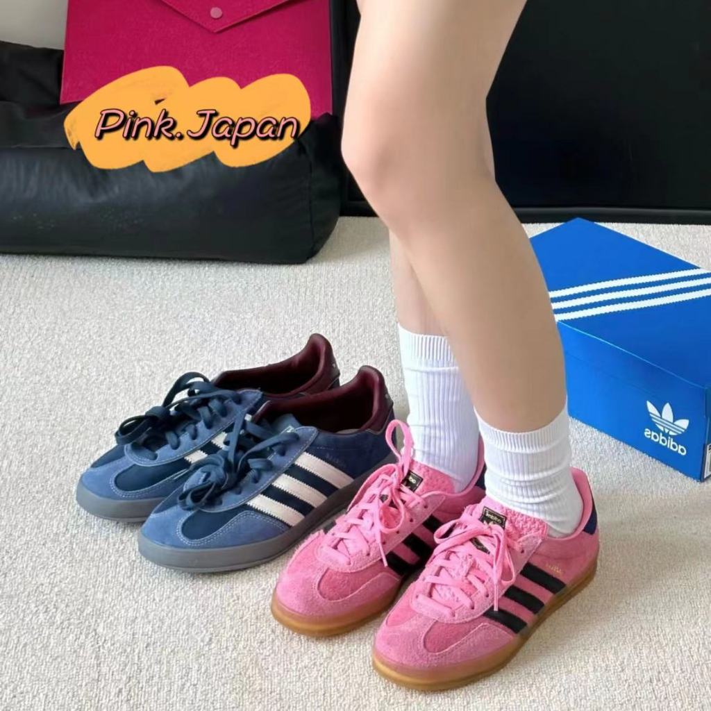 Pink.正品Adidas originals Gazelle Indoor 德訓鞋 愛迪達 IG1643 IE7002