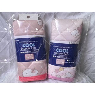 現貨｜開立發票｜Darlene買賣小商店｜日本｜Hello Kitty 凱蒂貓 美樂蒂 涼感枕頭墊 枕墊