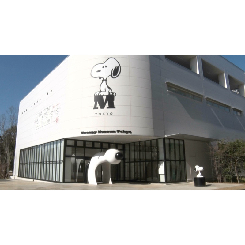 《7elaine代購》東京史努比博物館Snoopy Museum🇯🇵