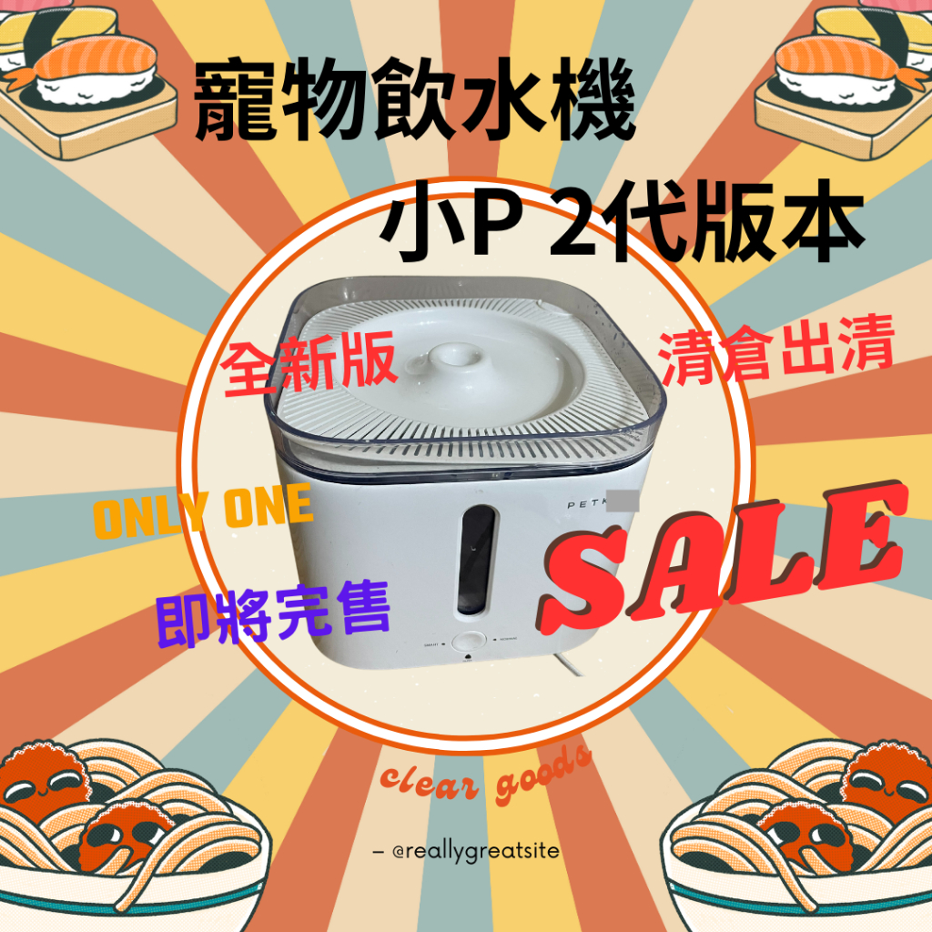 二代寵物飲水機貓飲水機飲水機 貓狗 寵物飲水小米飲水機 PET自動飲水機
