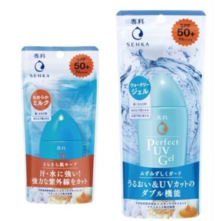 （全新3折正品）專科SENKA完美防曬水凝膠80g 原價：340 SPF50+ PA++++ 高保濕不黏膩