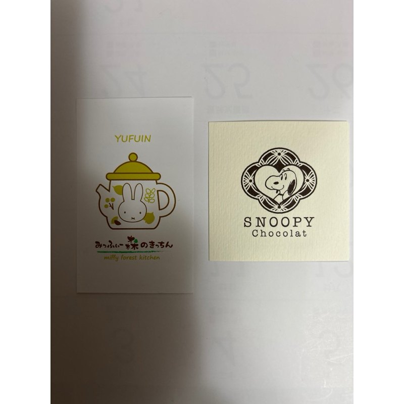 2024.04 日本帶回 由布院 snoopy miffy 小卡 一組售 實拍照