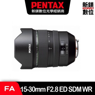 PENTAX HD D FA 15-30mm F2.8 ED SDM WR