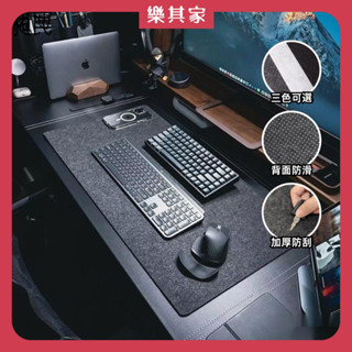 【12H臺灣出貨】 電腦桌墊 滑鼠墊 羊毛氈墊 鍵盤墊 桌墊 辦公桌墊 滑鼠墊 電競滑鼠墊 滑鼠墊加大 桌墊滑鼠墊 電競