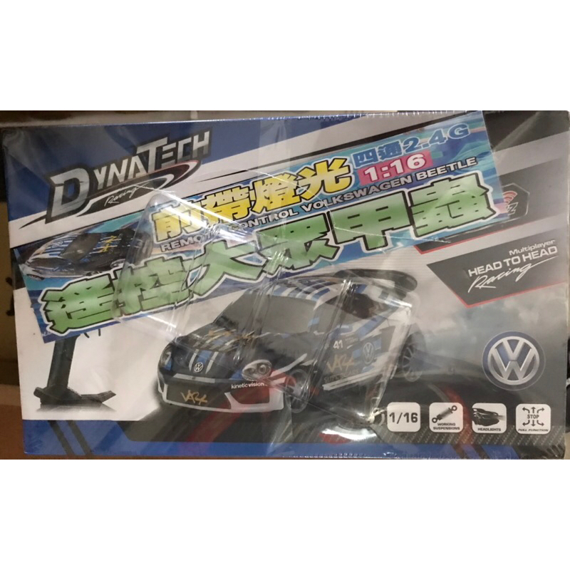 全新未拆 正版DYNA TECH VW Beetle GRC 1/16 飄移遙控車 不含電池！