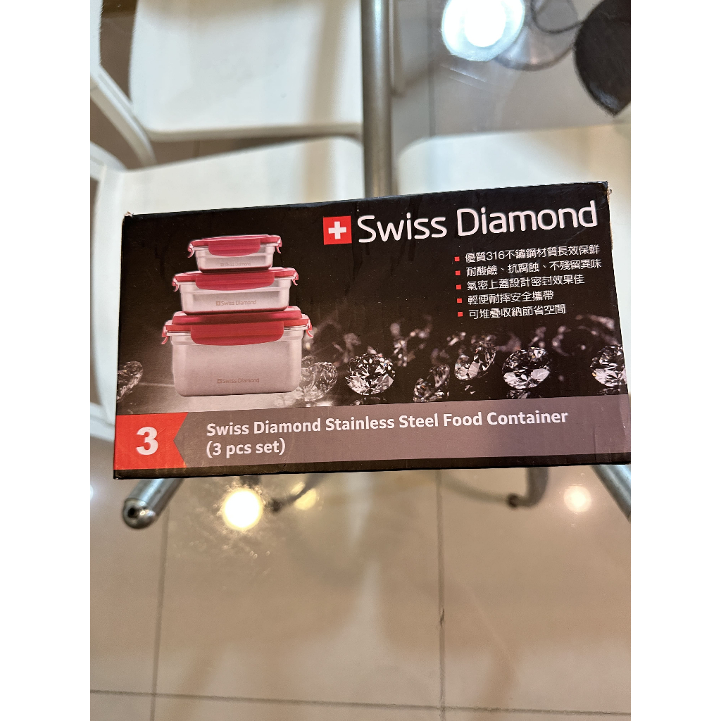 Swiss Diamond 瑞仕鑽石 不鏽鋼保鮮盒三入組
