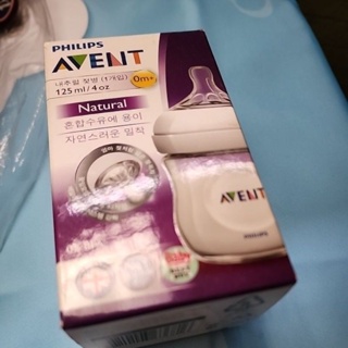 AVENT 親乳感 PP 防脹氣奶瓶125ML單入