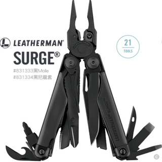 【全新現貨】Leatherman Surge 黑色多功能工具鉗(#831334黑尼龍)