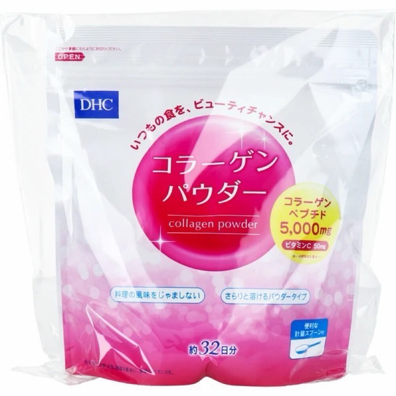 ✨在台現貨✨DHC 膠原蛋白粉狀 Collagen 分子小 魚類萃取 192g 日本空運 約32日份 附湯匙🥄 維他命C