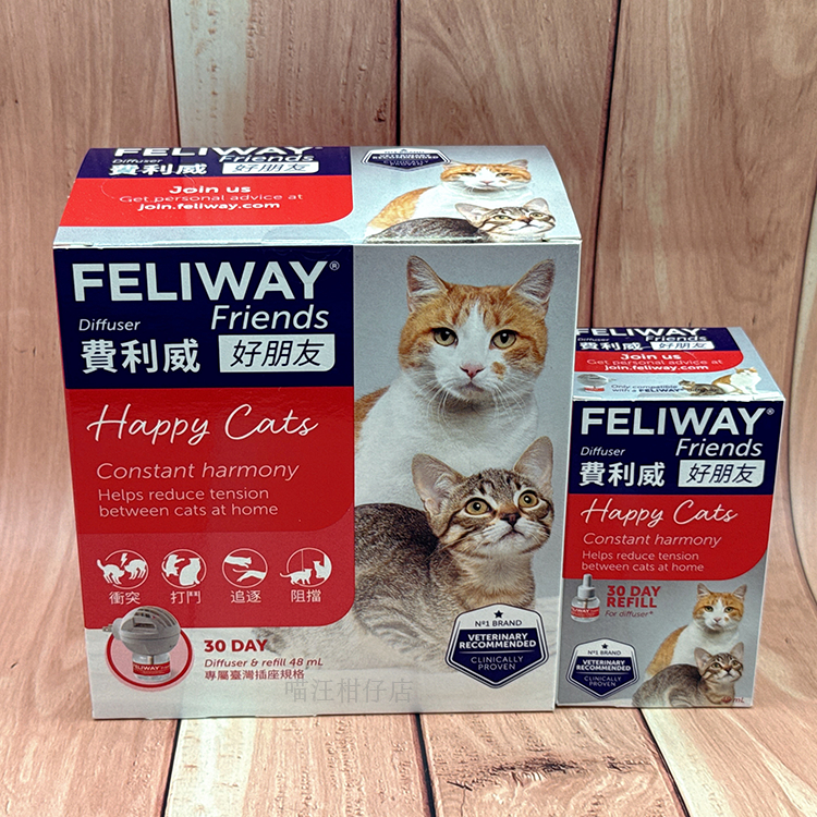 台灣代理商引進 貓咪費洛蒙 Multicat 費利威 FELIWAY 插電組 補充瓶 多貓好朋友