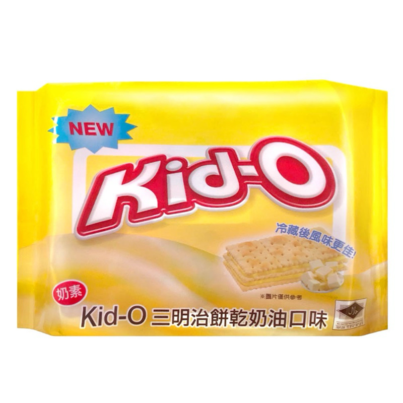 kid-o三明治餅乾（奶油口味）