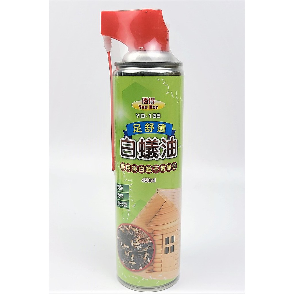 優得舒適白蟻油450ml