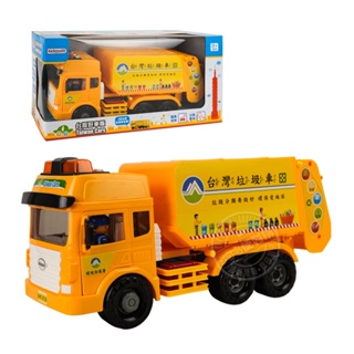 (現貨開發票)ST台灣配音大型黃色環保垃圾車(台灣垃圾車音樂)(車門開附人偶)(品質佳超會跑) 台灣好車隊