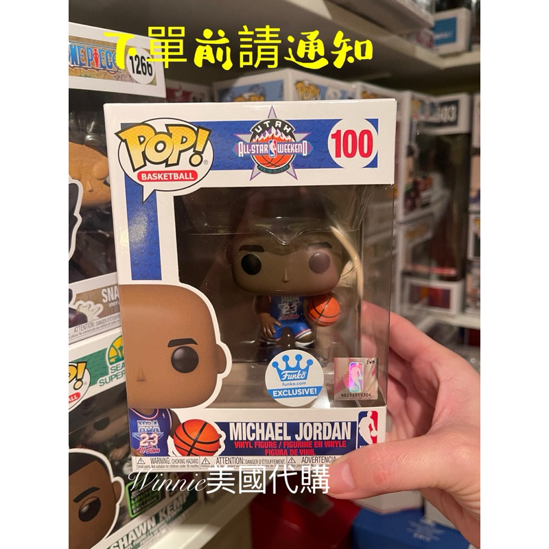 Winnie美國代購Funko Pop! Michael Jordan F/S限定👉下單前請通知