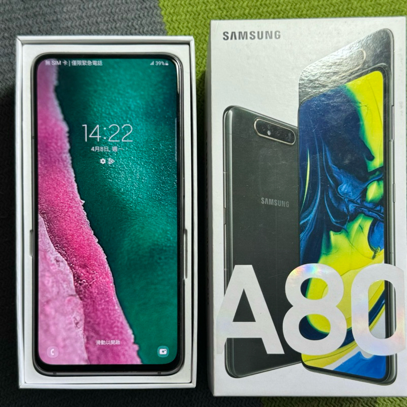 Samsung A80 128G 85新 6.7吋 黑 雙卡雙待 指紋辨識 翻轉鏡頭 A805 三星 二手機回收 二手